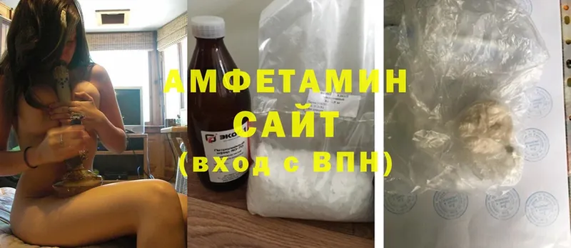 Amphetamine 98%  где продают наркотики  даркнет Telegram  Северодвинск 