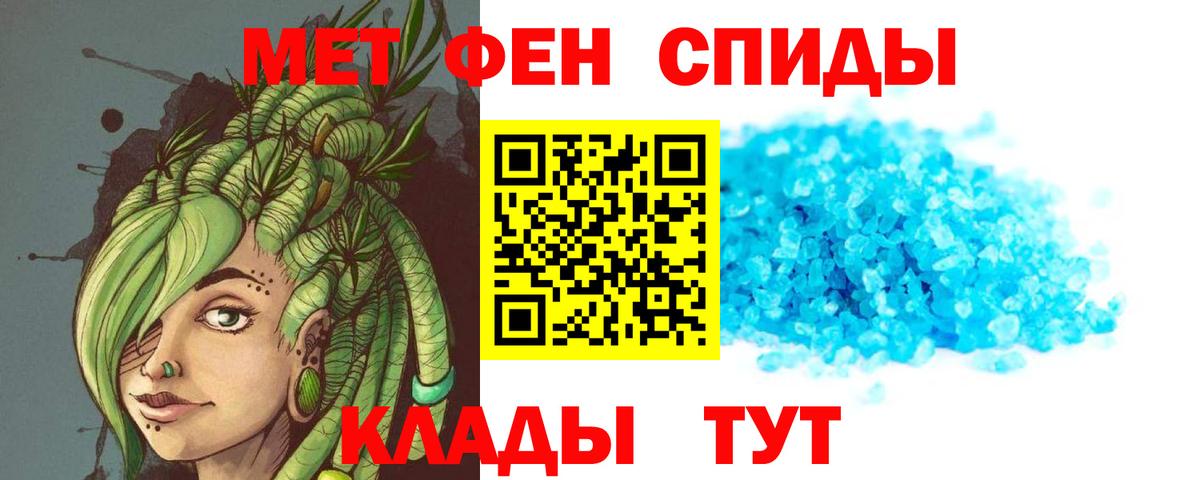 Амфетамин VHQ  Вход с VPN  Северодвинск 