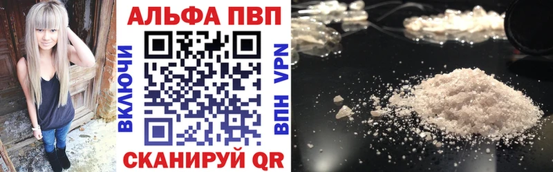 KRAKEN онион  как найти закладки  Северодвинск  APVP Соль 