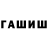 Метамфетамин винт IAGO TANKIST