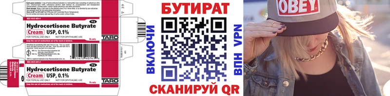 даркнет сайт  блэк спрут как войти  Бутират оксана  Северодвинск 