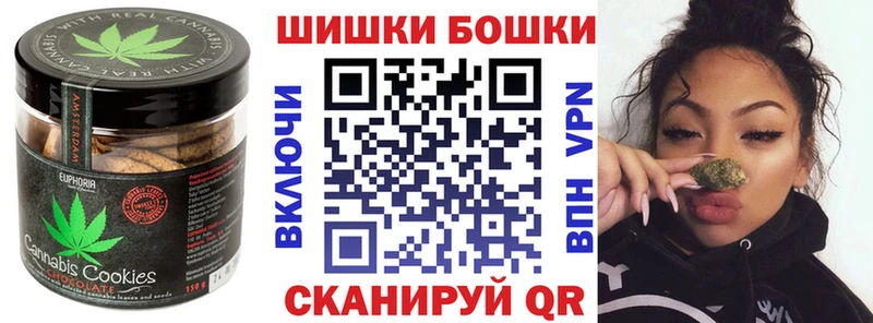 закладка  Северодвинск  Еда ТГК конопля 