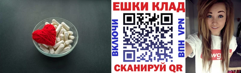 Экстази 280 MDMA  Северодвинск 
