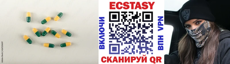 Экстази louis Vuitton Северодвинск