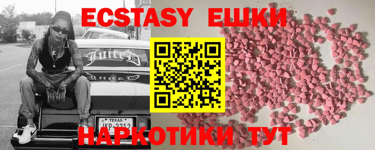 Северодвинск  где найти   Вход с VPN  кракен онион  ЭКСТАЗИ DUBAI  ЭКСТАЗИ  Ecstasy бентли 