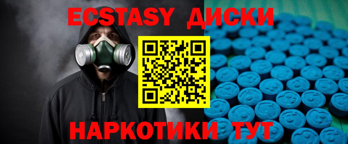 НБОМе Северодвинск
