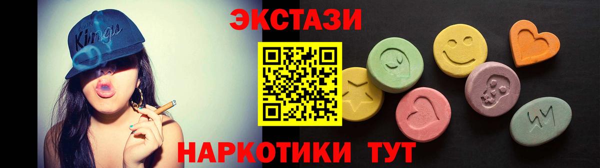 ЭКСТАЗИ Cube Северодвинск
