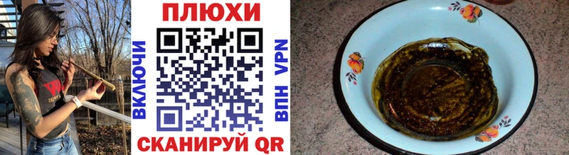 ГАШИШ VHQ  Северодвинск 