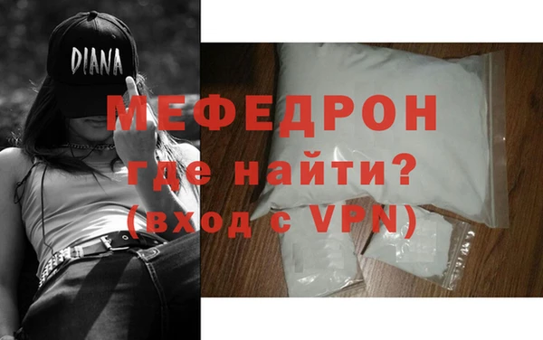 метамфетамин Лабытнанги