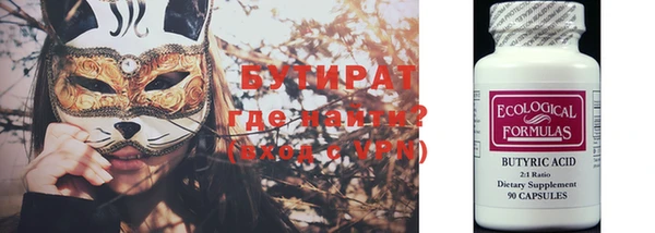мяу мяу мука Ладушкин