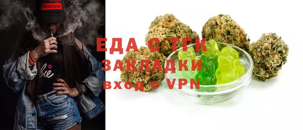 метамфетамин Лабытнанги