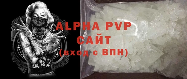 герыч Лагань