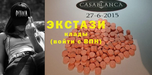 метамфетамин Лабытнанги