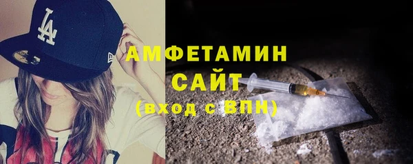 метамфетамин Лабытнанги