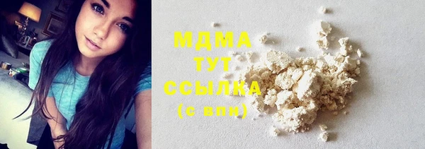 метамфетамин Лабытнанги