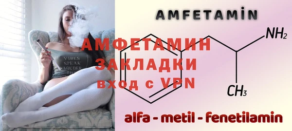 метамфетамин Лабытнанги