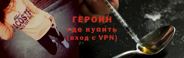 метамфетамин Лабытнанги