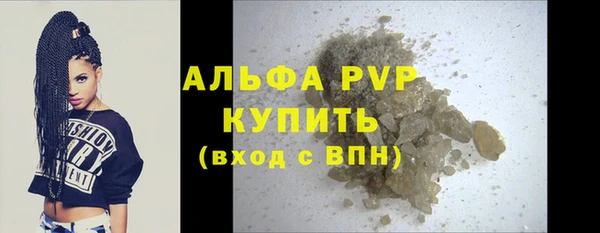 герыч Лагань