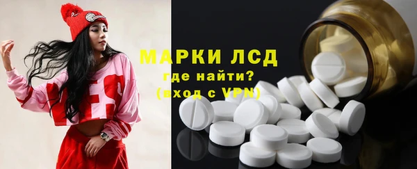герыч Лагань
