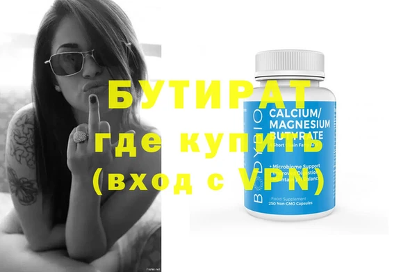 метамфетамин Лабытнанги