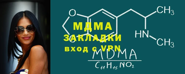 а пвп мука Новосибирск