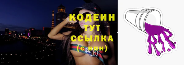 метамфетамин Лабытнанги