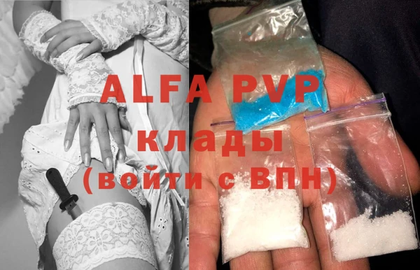 метамфетамин Лабытнанги