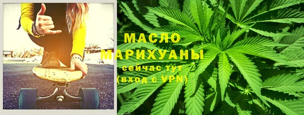 метамфетамин Лабытнанги