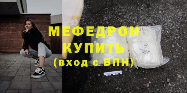 мяу мяу мука Ладушкин