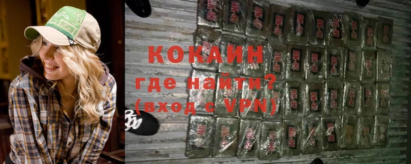 метамфетамин Лабытнанги
