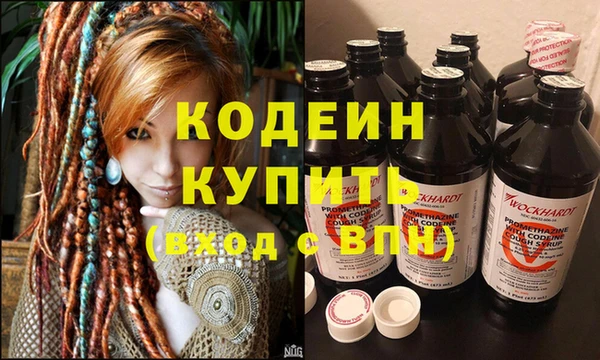 метамфетамин Лабытнанги