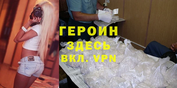 метамфетамин Лабытнанги