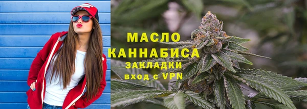 метамфетамин Лабытнанги