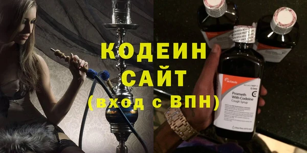 2c-b Ессентукская