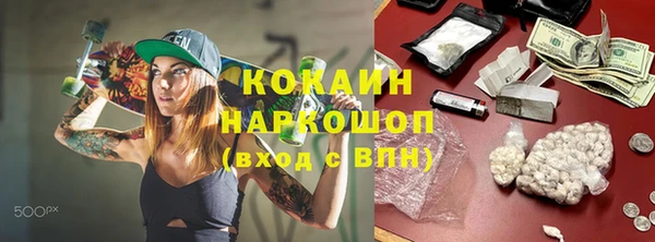 герыч Лагань