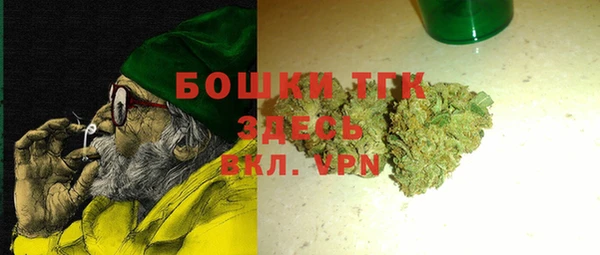 метамфетамин Лабытнанги