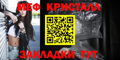 мяу мяу мука Гусев