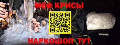 ALPHA-PVP Гусь-Хрустальный