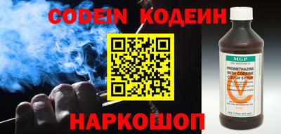 мефедрон VHQ Гусиноозёрск