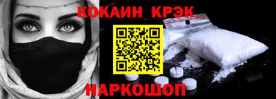мефедрон VHQ Гусиноозёрск