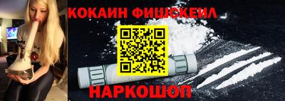 мефедрон VHQ Гусиноозёрск