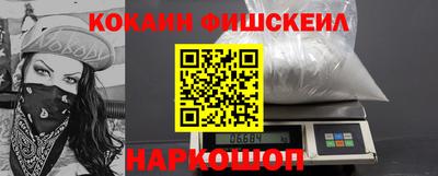 мефедрон VHQ Гусиноозёрск