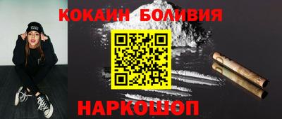ALPHA-PVP Гусь-Хрустальный