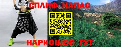 мефедрон VHQ Гусиноозёрск