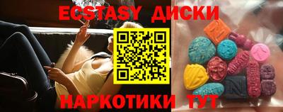 ALPHA-PVP Гусь-Хрустальный