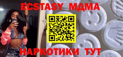 мефедрон VHQ Гусиноозёрск