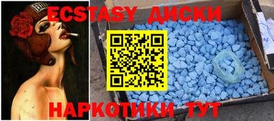 ALPHA-PVP Гусь-Хрустальный