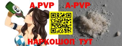 ALPHA-PVP Гусь-Хрустальный