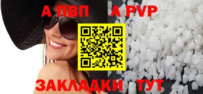 мефедрон VHQ Гусиноозёрск