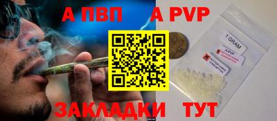 мефедрон VHQ Гусиноозёрск